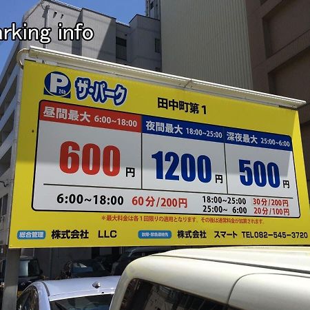 Bhotel Heiwaodori 901 - New Apt In Famous Hiroshima Dori For 6P Eksteriør bilde