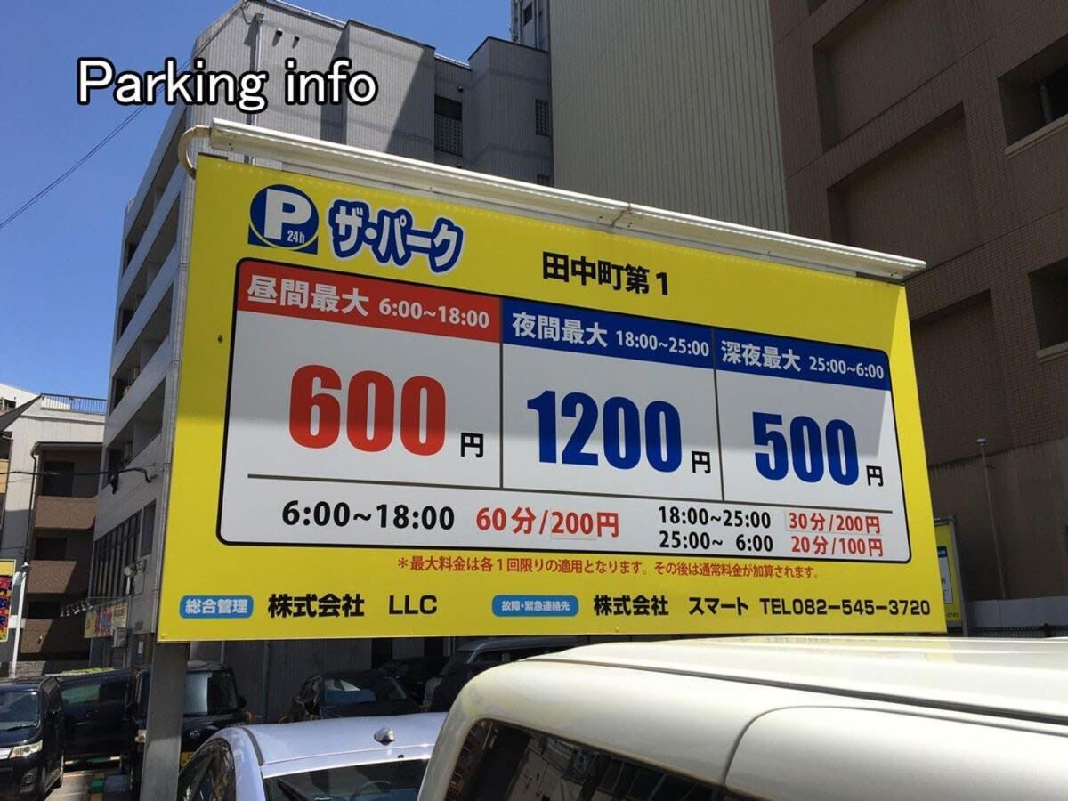 Bhotel Heiwaodori 901 - New Apt In Famous Hiroshima Dori For 6P Eksteriør bilde